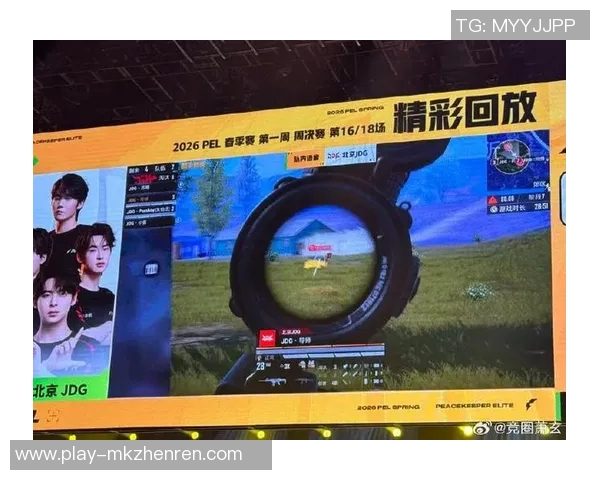 2026年3月份新闻和平精英战术分析JDG战队创新高表现引发热议与关注